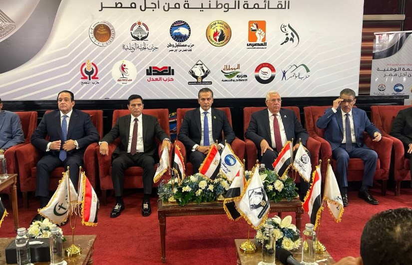 القائمة الوطنية من أجل مصر القائمة الوطنية من أجل مصر