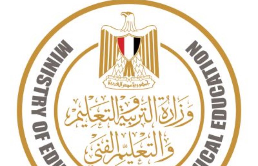 وزارة التربية والتعليم