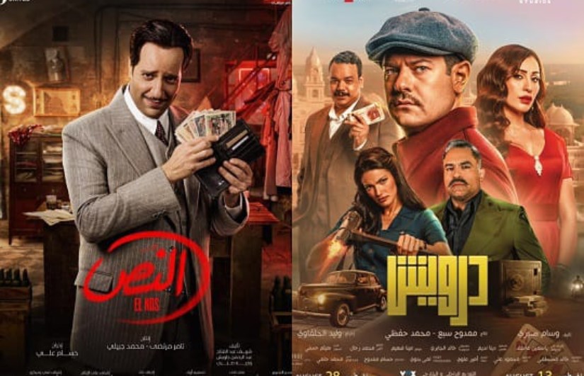 فيلم درويش