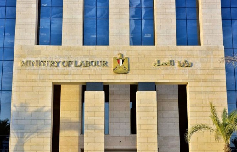 وزارة العمل وزارة العمل