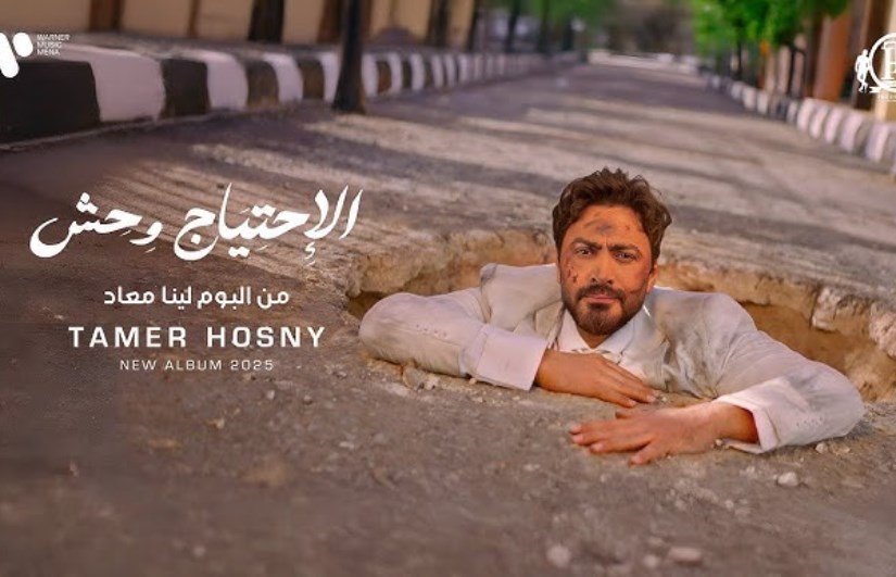 تامر حسني تامر حسني