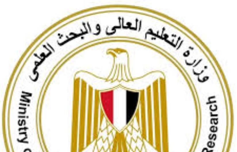 وزارة التعليم العالي والبحث العلمي وزارة التعليم العالي والبحث العلمي