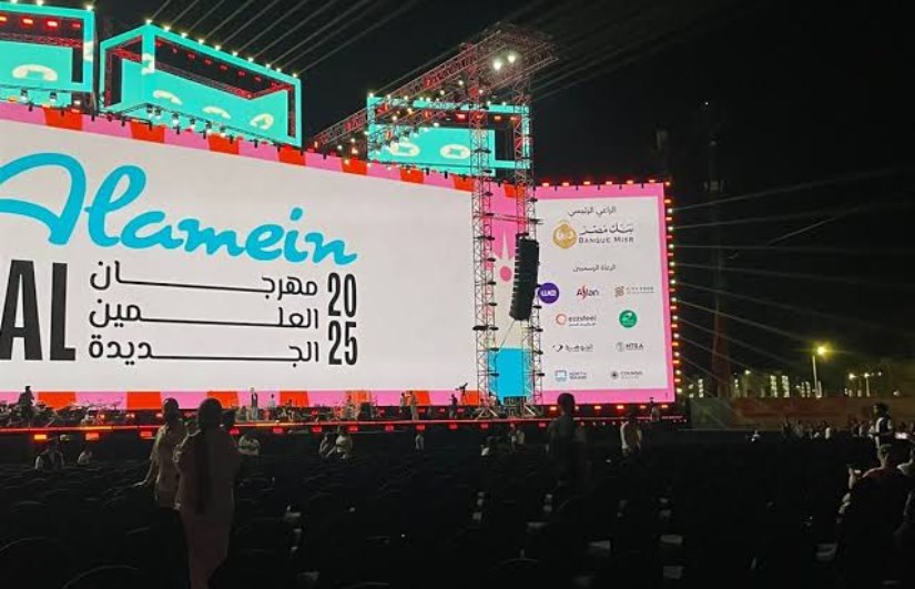 مهرجان العلمين الجديدة 