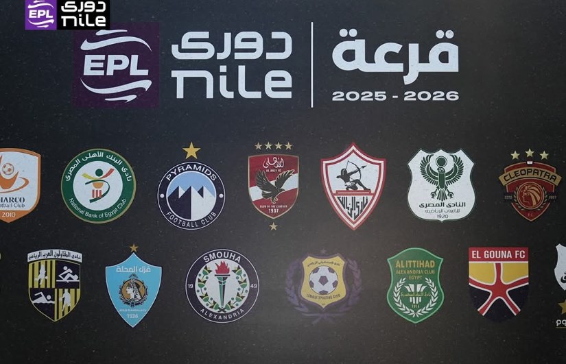 قرعة الدوري المصري الممتاز قرعة الدوري المصري الممتاز