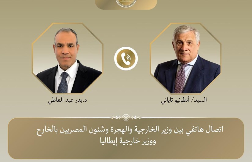 اتصال هاتفى بين وزير الخارجية والهجرة ووزير خارجية إيطاليا اتصال هاتفى بين وزير الخارجية والهجرة ووزير خارجية إيطاليا