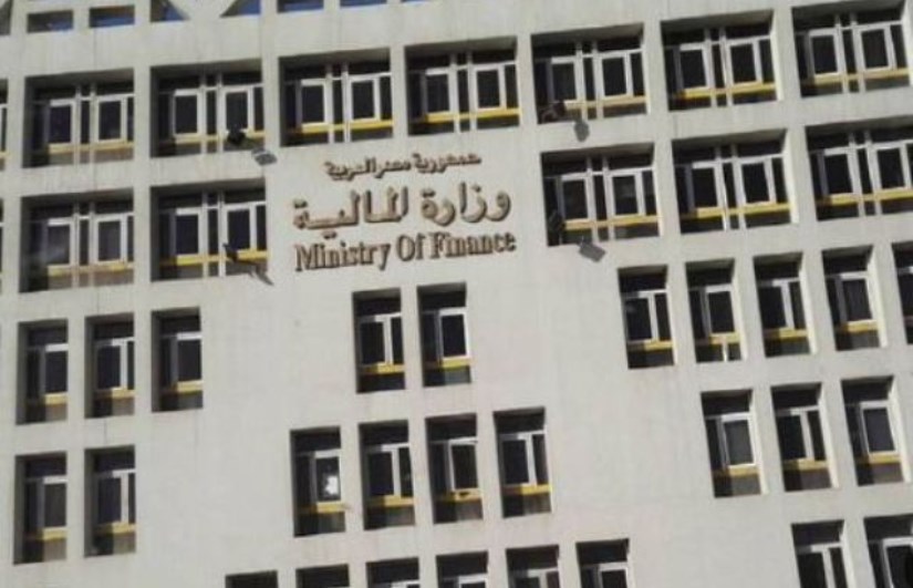 وزارة المالية