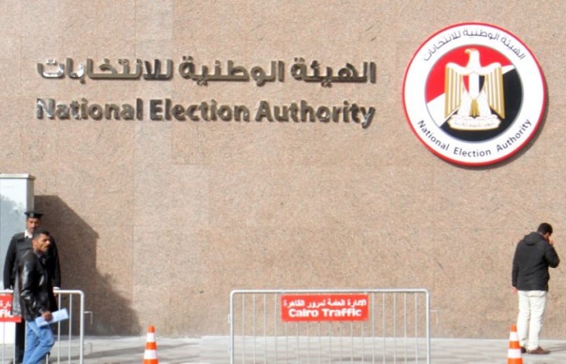 الهيئة الوطنية للانتخابات الهيئة الوطنية للانتخابات