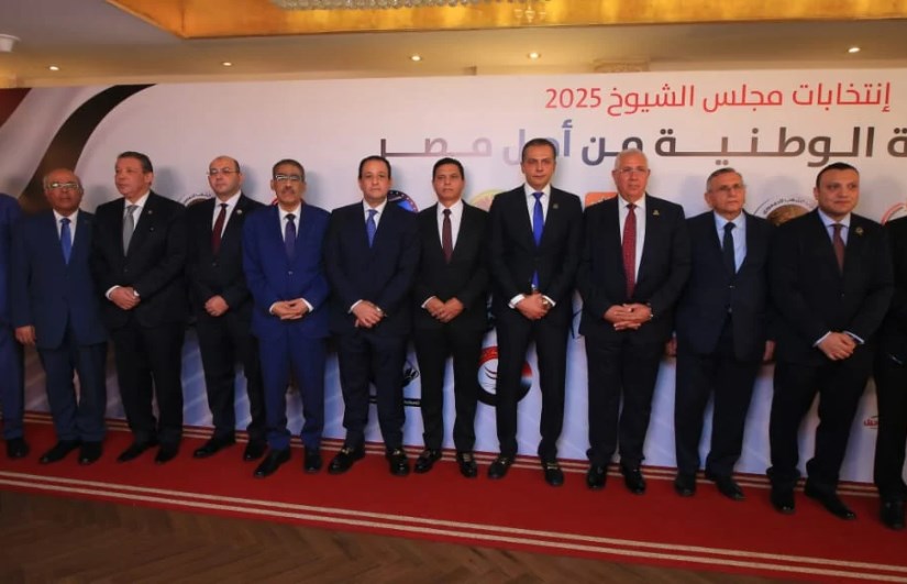 القائمة الوطنية «من أجل مصر» القائمة الوطنية «من أجل مصر»