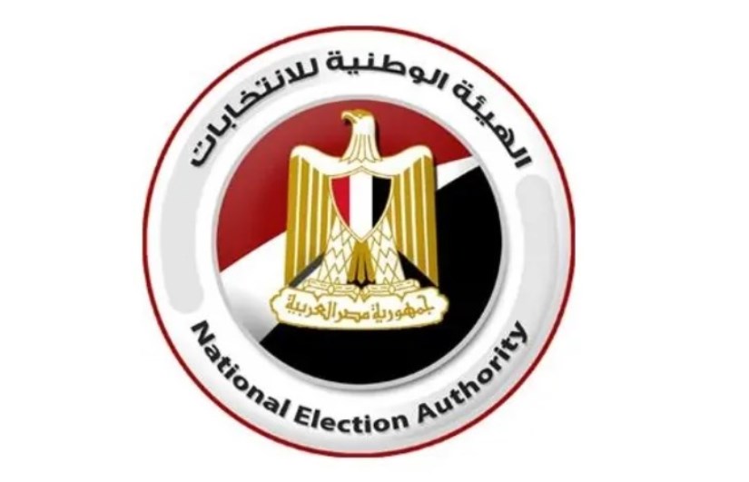 الهيئة الوطنية للانتخابات الهيئة الوطنية للانتخابات