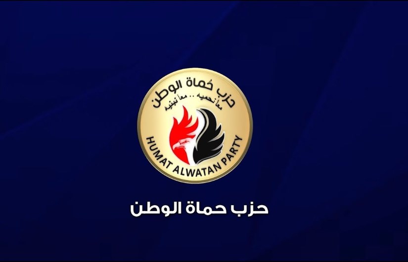 حماة الوطن حماة الوطن