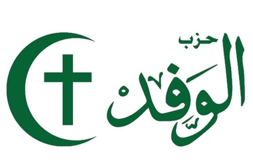 حزب الوفد حزب الوفد