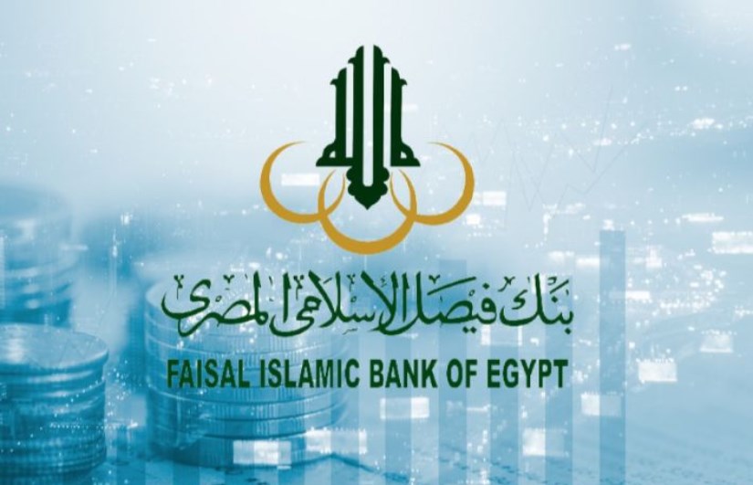 بنك فيصل الإسلامي بنك فيصل الإسلامي