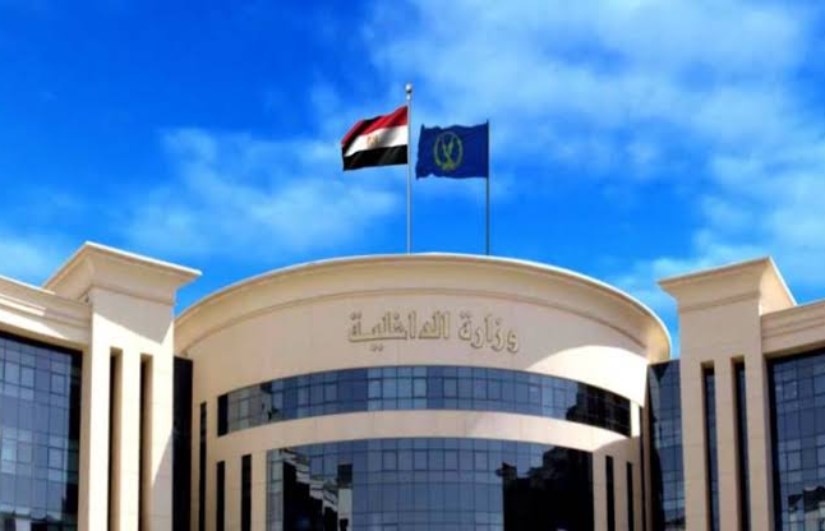 وزارة الداخلية وزارة الداخلية