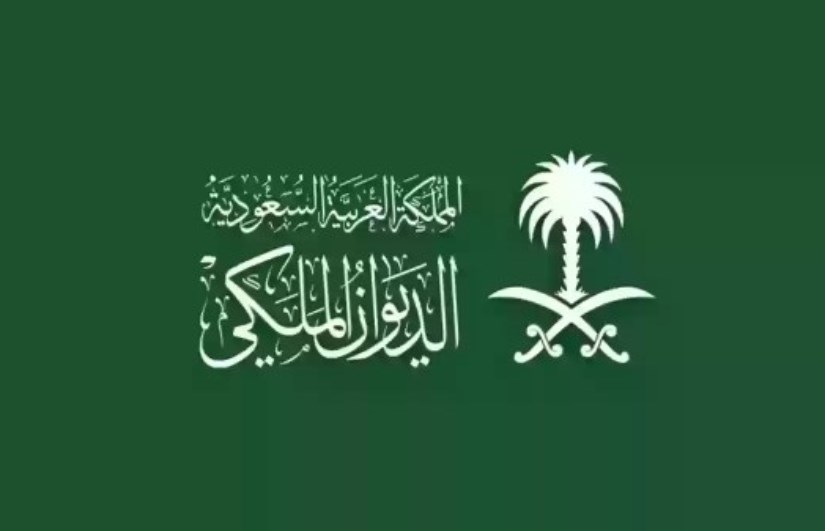 الأمير الوليد بن خالد بن طلال بن عبدالعزيز آل سعود