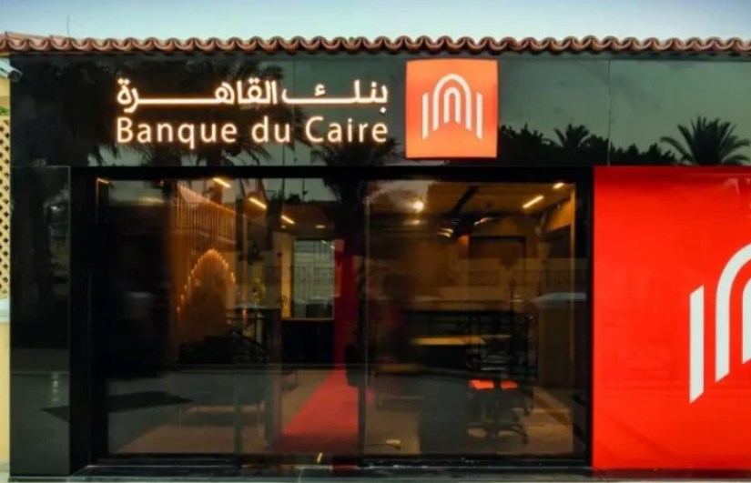 بنك القاهرة