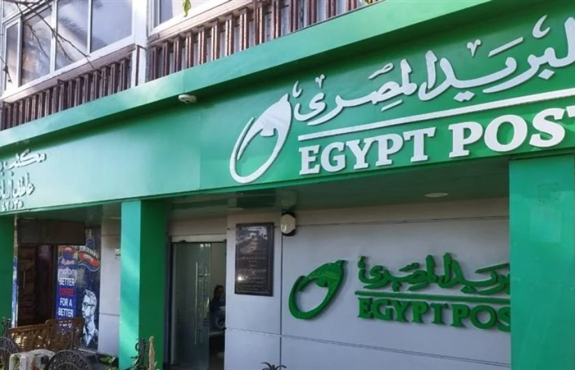 مكاتب البريد المصري مكاتب البريد المصري