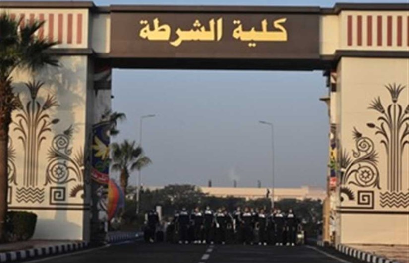 كلية الشرطة كلية الشرطة