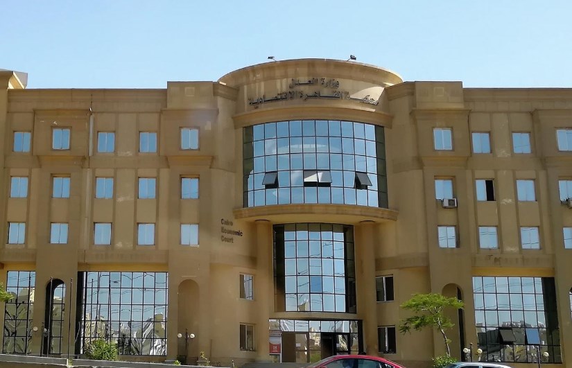 المحكمة الاقتصادية