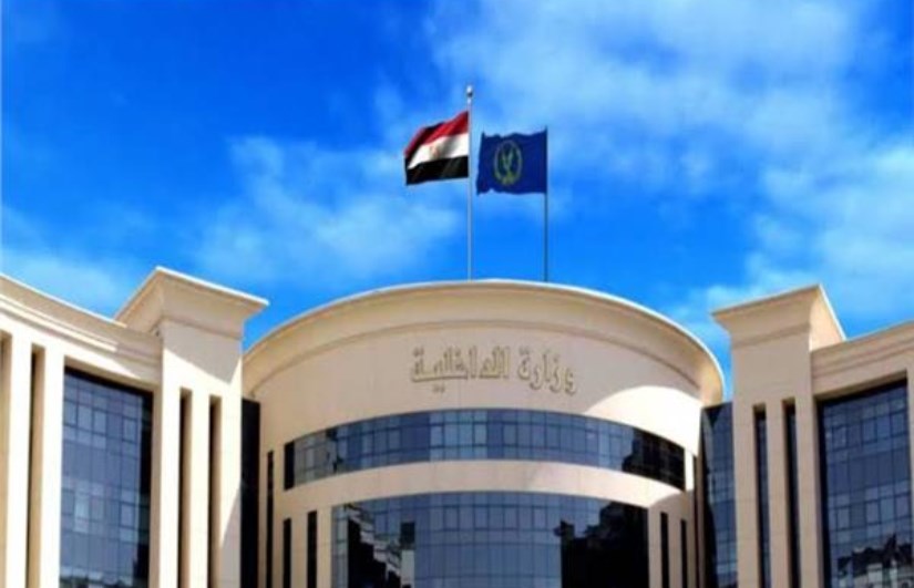 حركة تقنلات وزارة الداخلية حركة تقنلات وزارة الداخلية