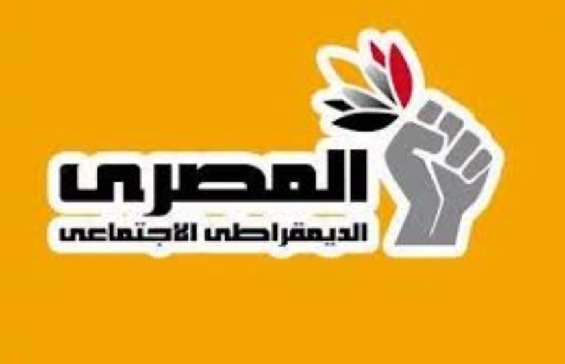 حزب المصري الديمقراطي حزب المصري الديمقراطي