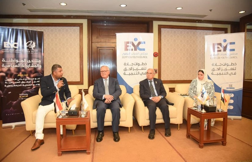 المواطنة والمشاركة السياسية المواطنة والمشاركة السياسية