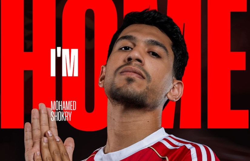 محمد شكري كثاني محمد شكري كثاني