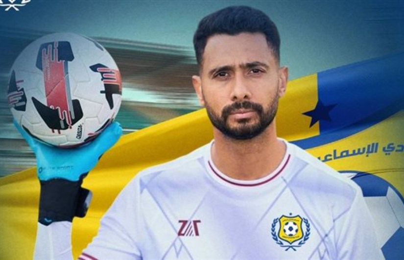 الحارس أحمد عادل عبد المنعم الحارس أحمد عادل عبد المنعم