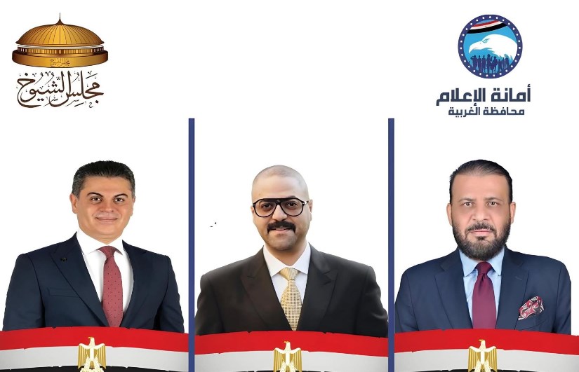 مرشحو مستقبل وطن بالغربية 