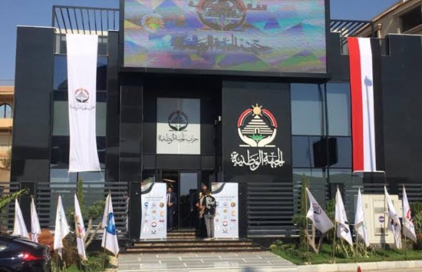 حزب الجبهة الوطنية 