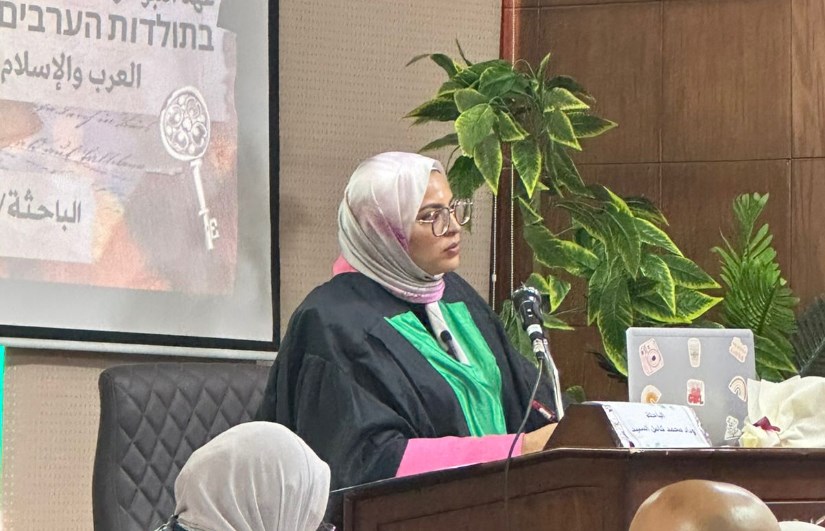 الباحثة وداد العربي الباحثة وداد العربي