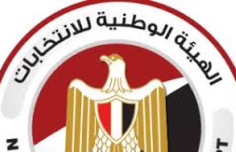 الوطنية للانتخابات 2025