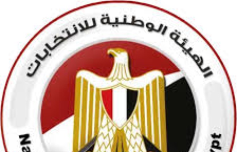 الوطنية للانتخابات الوطنية للانتخابات