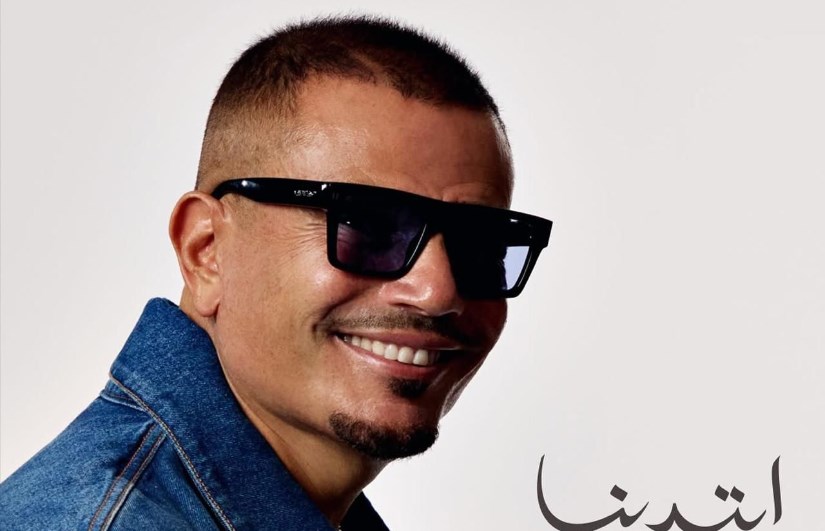 عمرو دياب
