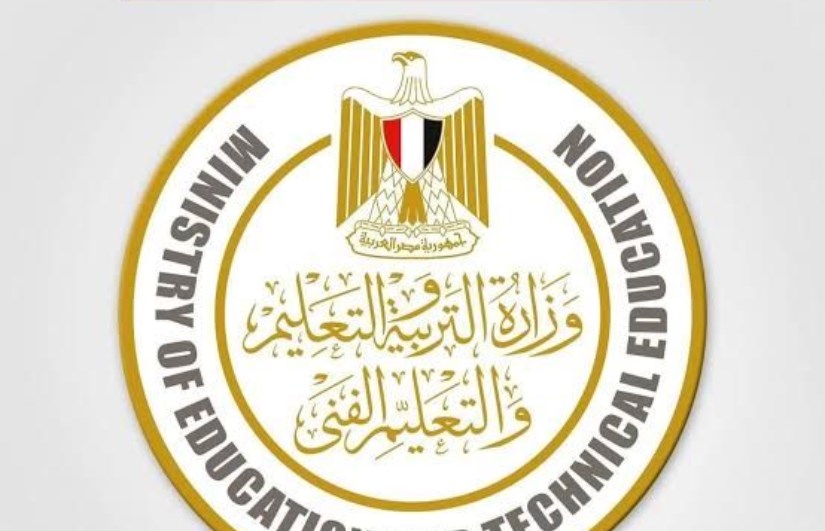 وزارة التربية والتعليم 