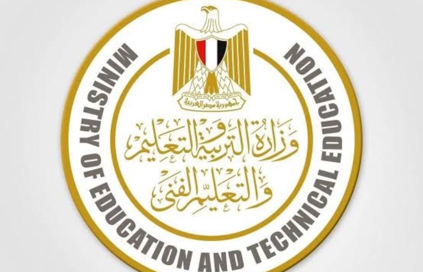 وزارة التربية والتعليم 