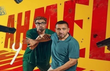 فيلم أحمد وأحمد