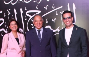  المطربة ياسمين علي