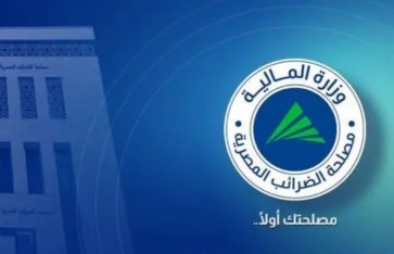مصلحة الضرائب المصرية