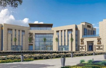 جامعة الجلالة