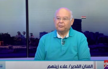 علاء زينهم