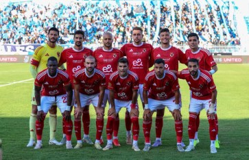 الأهلى