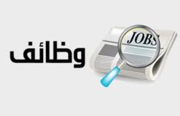 فرص عمل للمصريين بالخارج، 93 عقدًا جديدًا بدول عربية وأوروبية