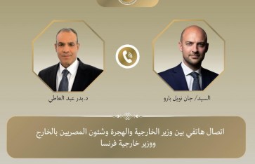اتصال هاتفى بين وزير الخارجية ونظيره الفرنسى