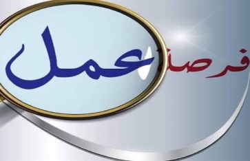 برواتب تصل إلى 72 ألف، فرص عمل في السعودية مع سكن وتأمين صحي ومزايا كاملة