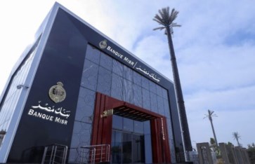 بنك مصر يعلن خفض أسعار العائد على الأوعية الادخارية بالجنيه والدولار