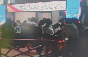 انتخابات مجلس الشيوخ 2025