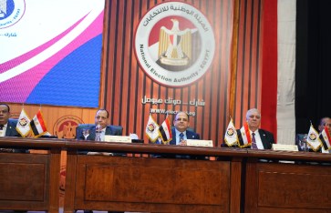 مؤتمر الوطنية للانتخابات 