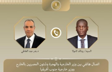 وزير الخارجية 