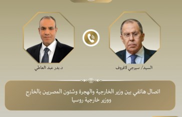 وزير الخارجية 