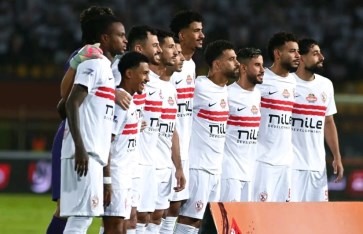 تشكيل نادي الزمالك 
